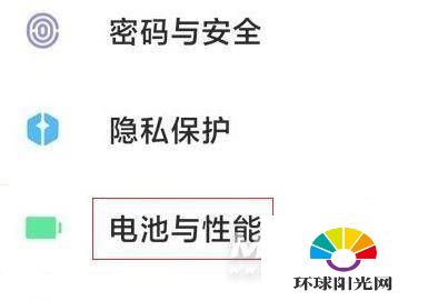 红米K40怎么取消休眠断网-休眠断网关闭方式