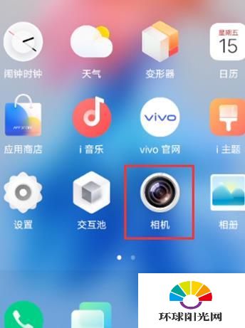 vivox60系列元气美妆怎么用-使用方法