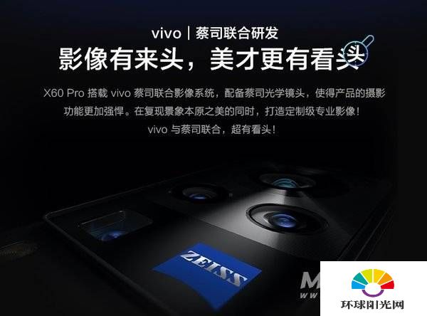 荣耀v40和vivox60pro哪个好-哪个更值得入手