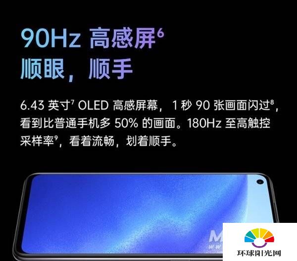 荣耀v40和OPPOReno5哪个好-哪个更值得入手