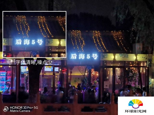 直出超级夜景谁更强？荣耀小米旗舰夜景实拍对决（审核中）