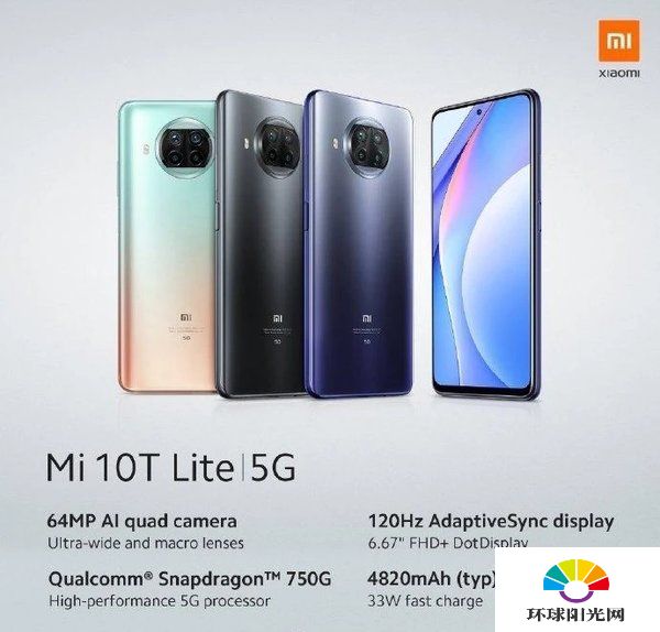 小米10TLite跑分多少-小米10TLite跑分详情分析