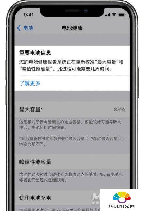 迷你手机网