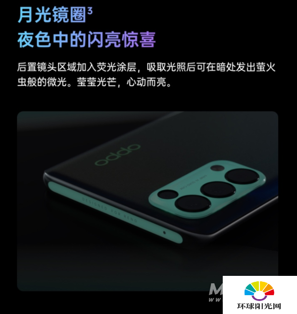 opporeno5pro和vivos7e哪个好-哪个更值得入手-区别是什么