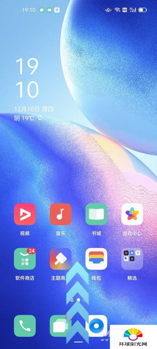 opporeno5pro+闪达功能怎么设置-闪达功能使用方式