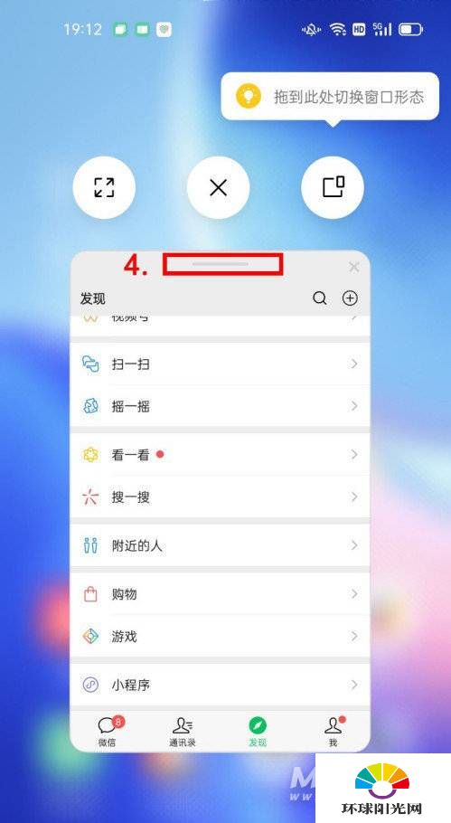 opporeno5pro+闪达功能怎么设置-闪达功能使用方式