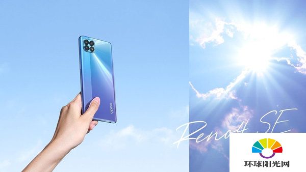 OPPOReno4SE和vivoS7对比-OPPOReno4SE和vivoS7性能评测