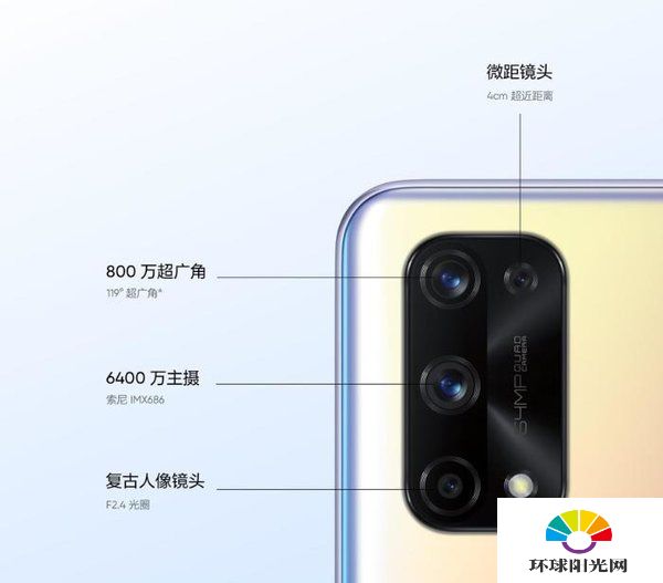 OPPOReno4SE和realmex7pro全面测评-OPPOReno4SE和realmex7pro参数对比