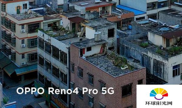 opporeno4pro拍照测评-实测体验