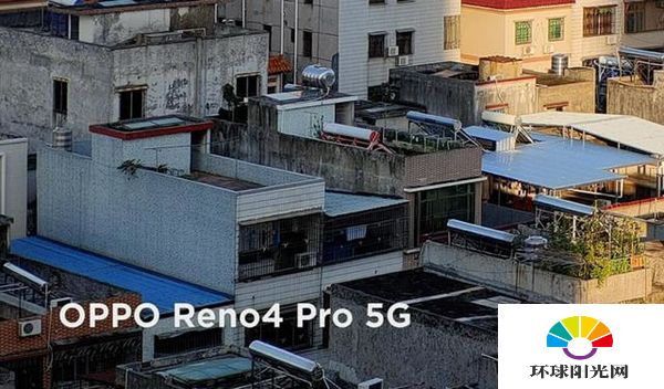 opporeno4pro拍照测评-实测体验