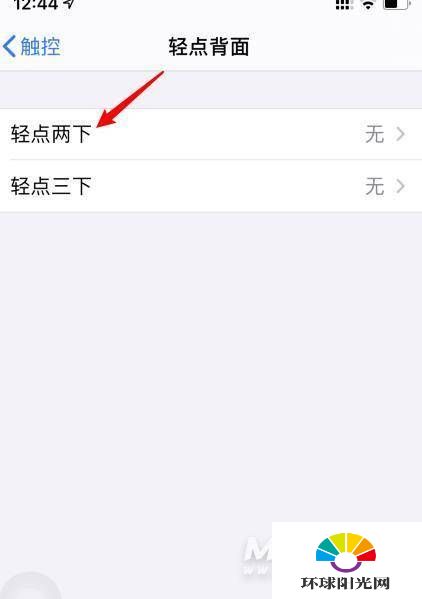 ios14.5怎么截图-怎么带壳截图