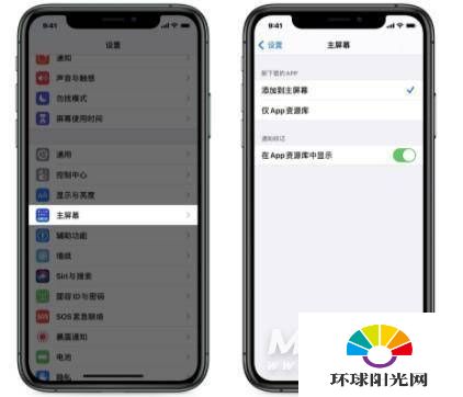 iPhone12资源库在哪-资源库怎么关闭