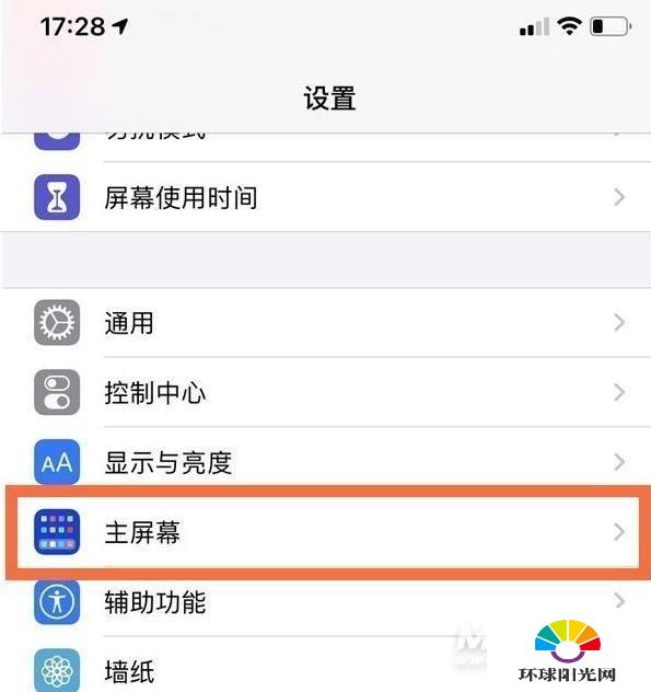 iPhone12资源库在哪-资源库怎么关闭