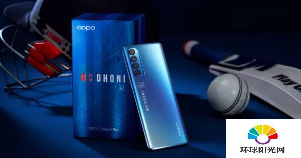 OPPOReno4Pro特别版参数配置-OPPOReno4Pro特别版详细性能评测