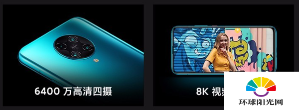 红米note10pro和k30pro哪个好-区别是什么-哪款更值得入手