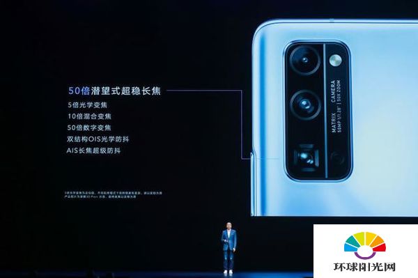 荣耀30Pro+参数配置-荣耀30Pro+详细性能评测