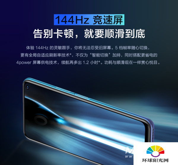 opporeno5pro和iqooneo3哪个好-区别是什么-哪个更值得入手