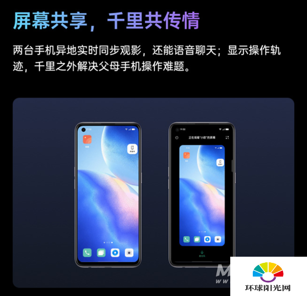 OPPOReno6优缺点是什么-值得入手吗