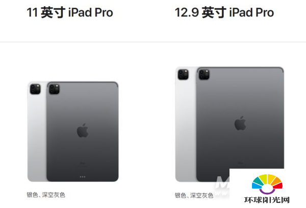 iPadPro2021续航怎么样-续航能力如何