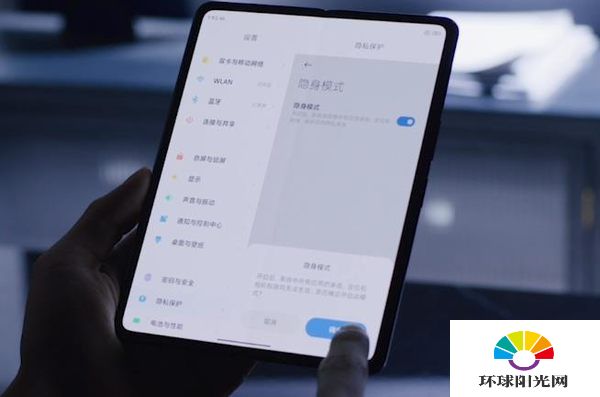 小米MIXFOLD有哪些特色功能-功能说明