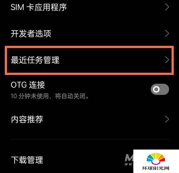 realme真我q3怎么显示运行内存-运行内存怎么看