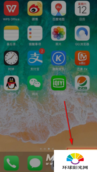 苹果12pro怎么换壁纸-iPhone12Pro如何更换动态壁纸