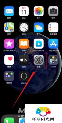 iphone12怎么设置5G网络-在哪里设置