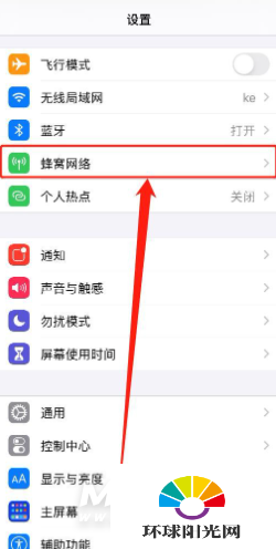 iphone12怎么设置5G网络-在哪里设置