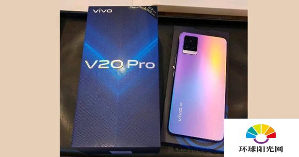 vivov20pro参数配置-vivov20pro详细参数性能