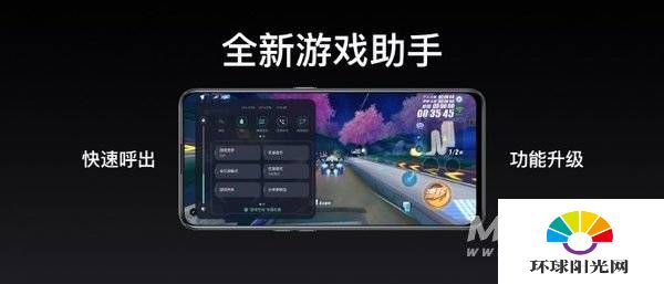 realme真我GTneo开箱测评-真机上手测评