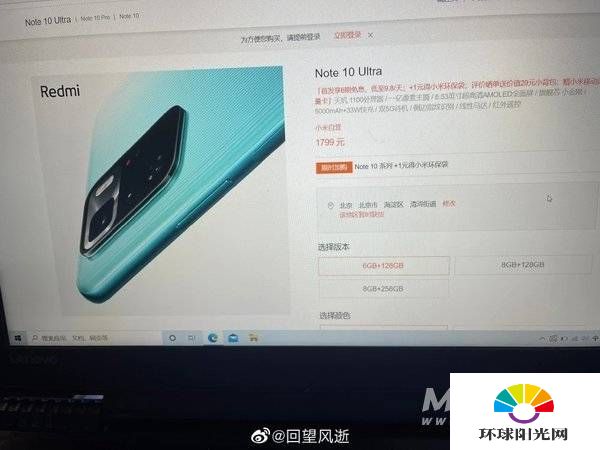 红米Note10Ultra搭载什么处理器-性能怎么样