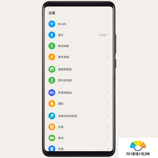 华为mate30pro多彩灭屏显示怎么设置-灭屏显示耗电吗