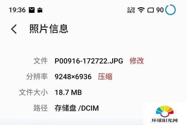 魅族17 6400W全场景影像系统 IMX686成灵魂核心（不发）