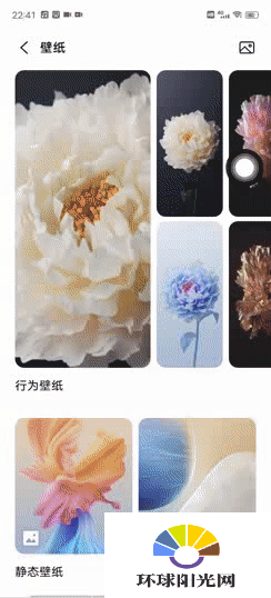 vivoX60pro怎么设置经典桌面-行为壁纸设置方法