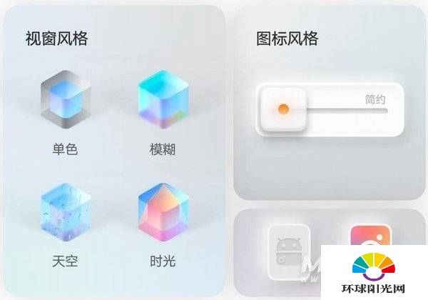 vivoX60pro怎么设置经典桌面-行为壁纸设置方法