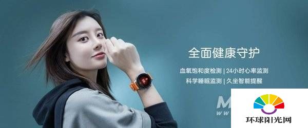 中兴WATCHGT有什么功能-功能介绍