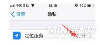iPhone12AirDrop在哪设置-怎么用