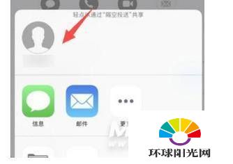 iPhone12AirDrop在哪设置-怎么用