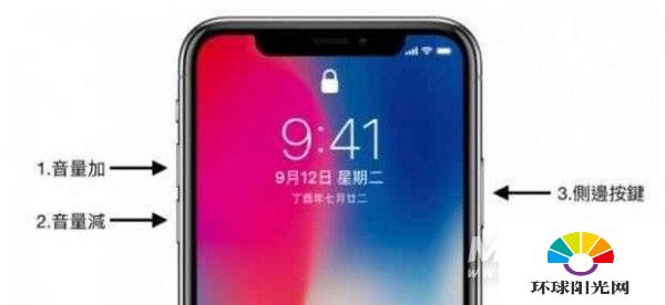 iPhone12屏幕失灵怎么关机-屏幕失灵解决办法