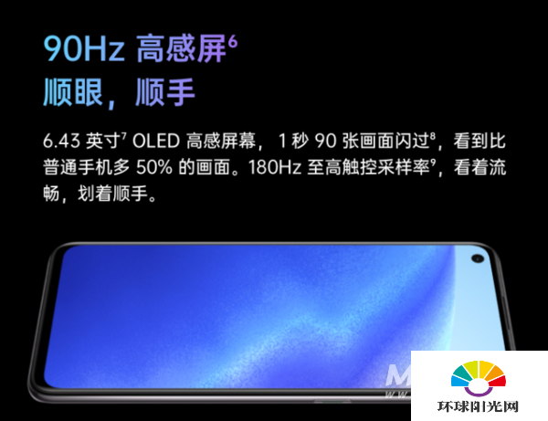 opporeno5和vivos6哪个好-区别是什么-哪个更好