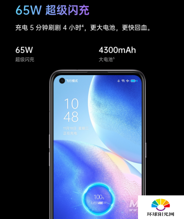 opporeno5和vivos6哪个好-区别是什么-哪个更好