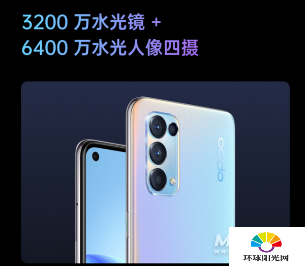 opporeno5和vivos6哪个好-区别是什么-哪个更好