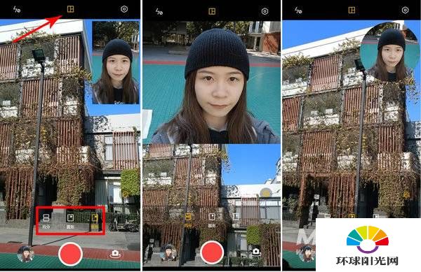opporeno5多景录像怎么设置-多景拍照怎么用