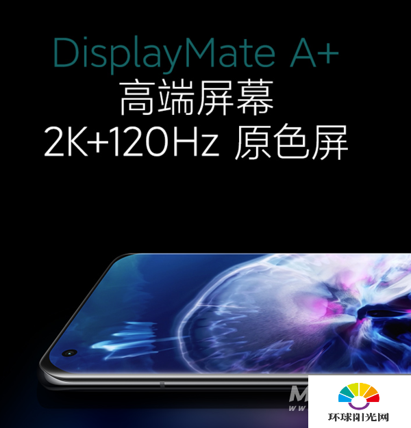 小米11pro和荣耀30pro+哪个好-哪款手机更值得入手-参数对比