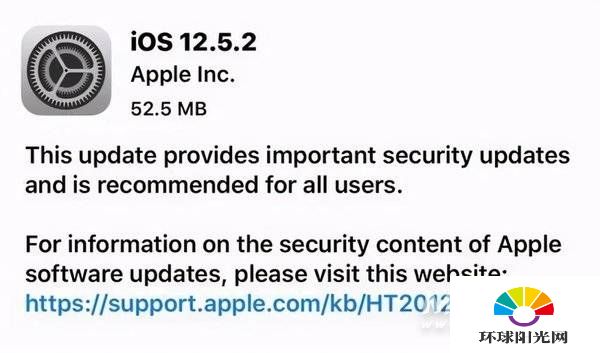iOS12.5.2更新了什么-iOS12.5.2好用吗