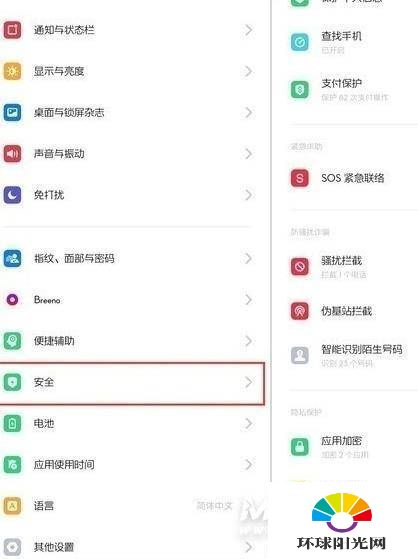 opporeno5隐藏相册怎么设置-隐藏相册怎么开启