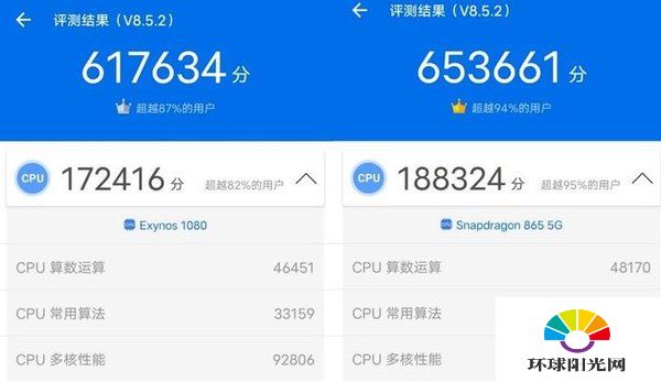 vivoX60Pro性能体验-性能测评详情