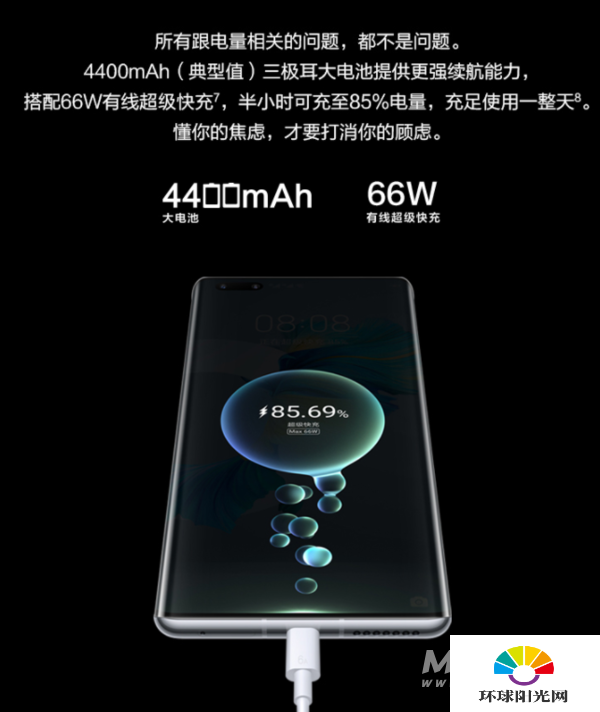 荣耀v40pro+支持多少w快充-支持无线快充吗