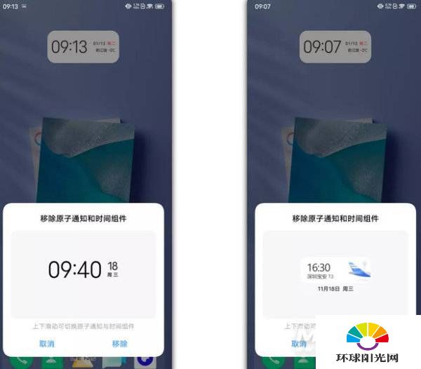 迷你手机网