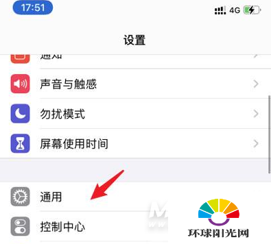 iPhone12Airdrop在哪-找不到人怎么用